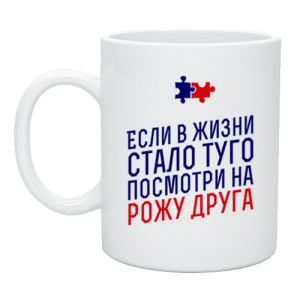 Футболка прикол в подарок другу Футболка прикол в подарок другу